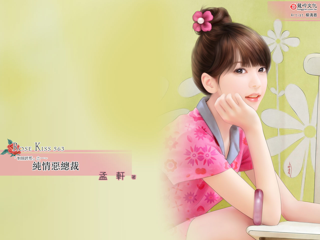 Korean Wallpapers Women - korean wallpapers and