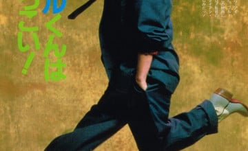 Michael J. Fox Wallpapers